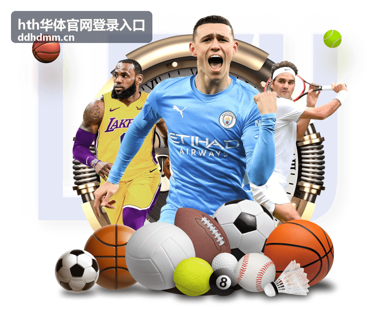 hth华体官网登录入口密码与验证码异常处理图